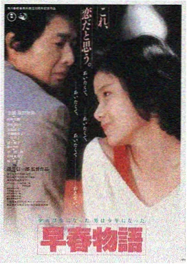 97影视热门电影-流浪地球3