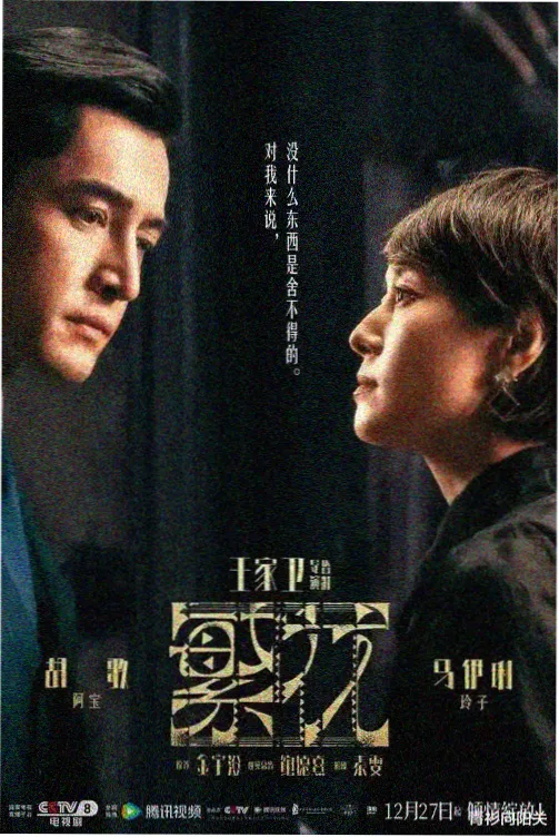 97影视热门动漫-咒术回战